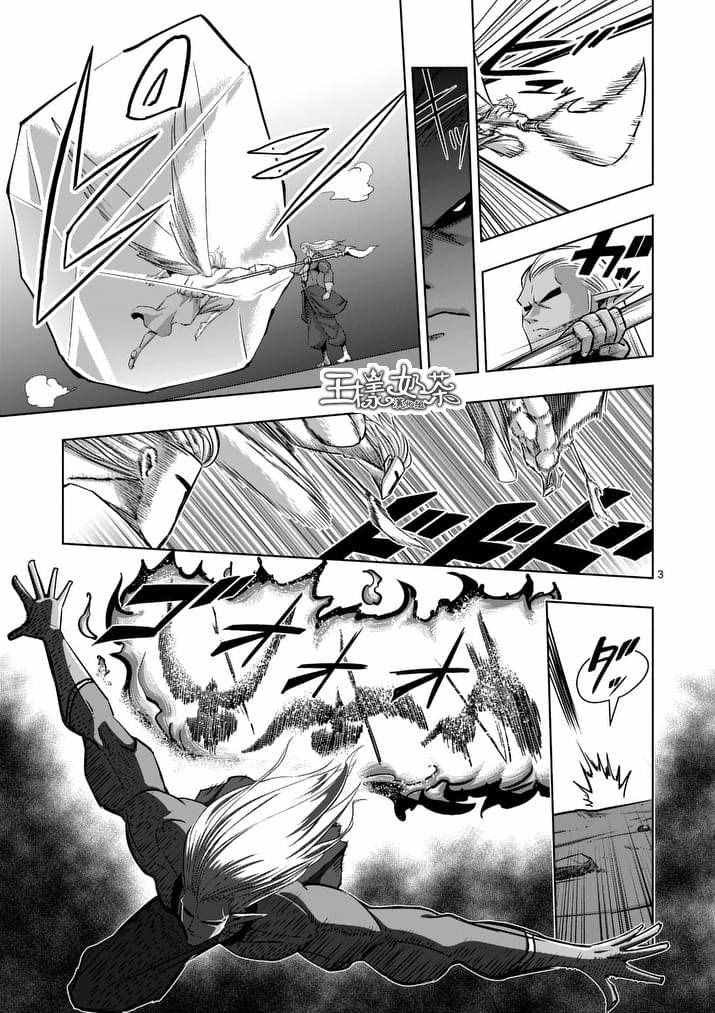 第83话 晋见厅