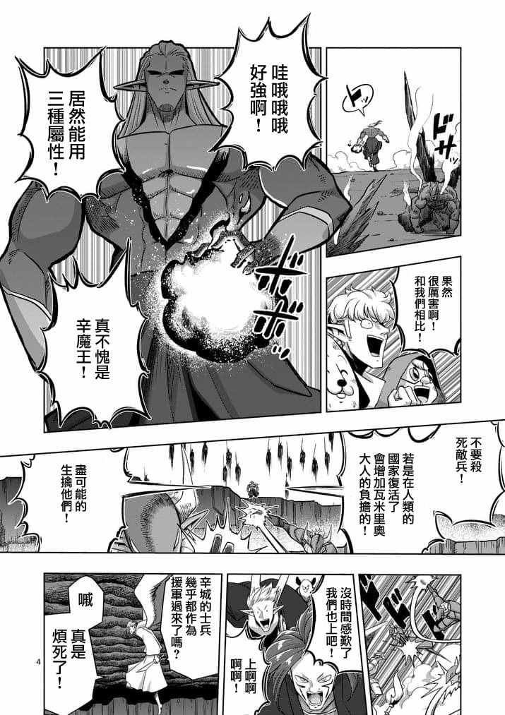 第83话 晋见厅
