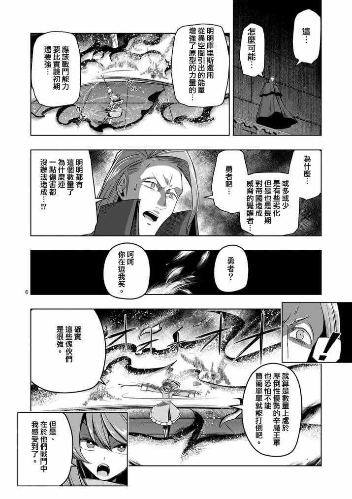 第83话 晋见厅