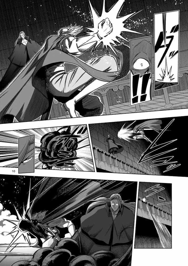 第83话 晋见厅