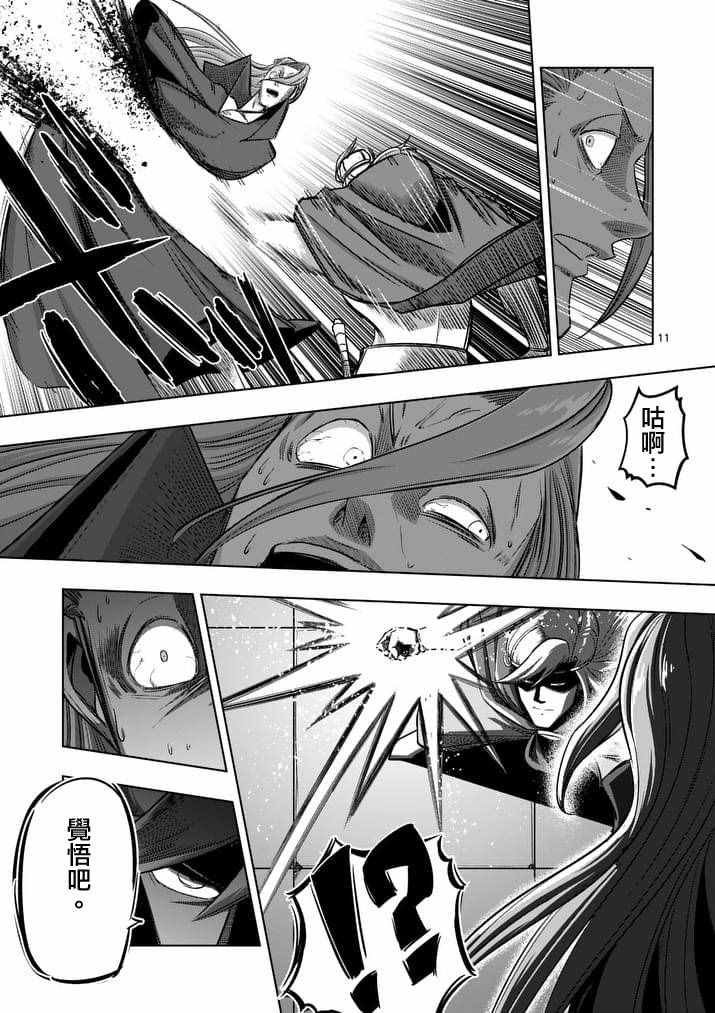 第83话 晋见厅