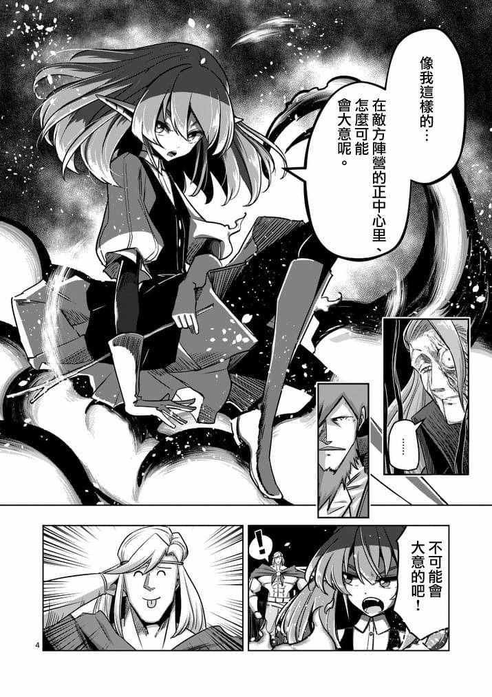 第84话 兄弟