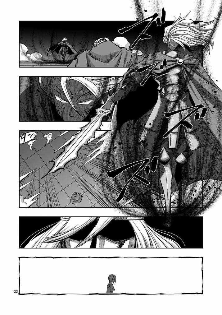 第84话 后篇