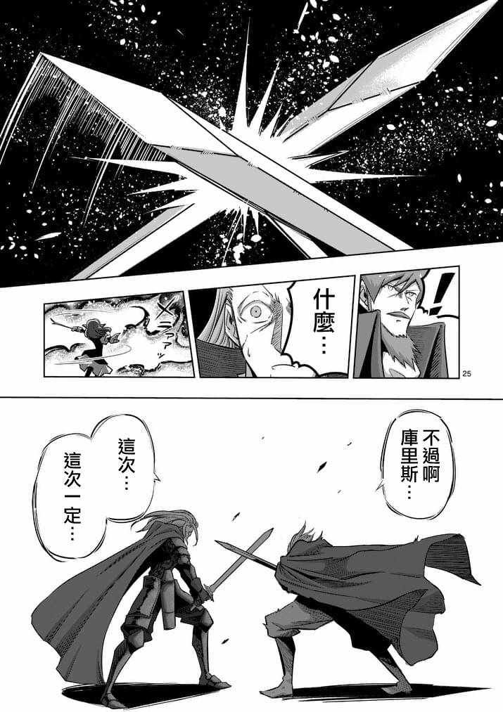 第84话 后篇