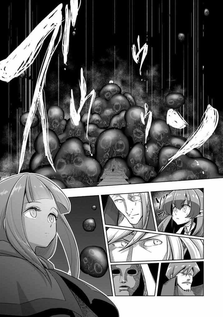 第85话 炎之法师