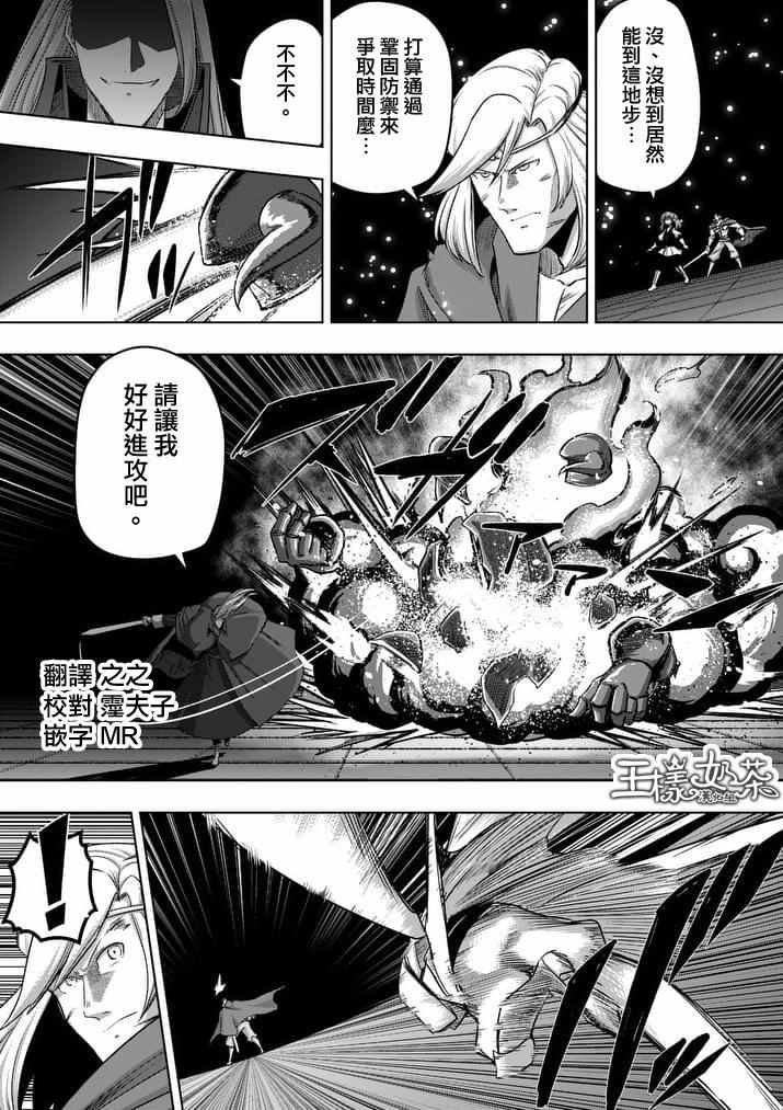 第86话 后