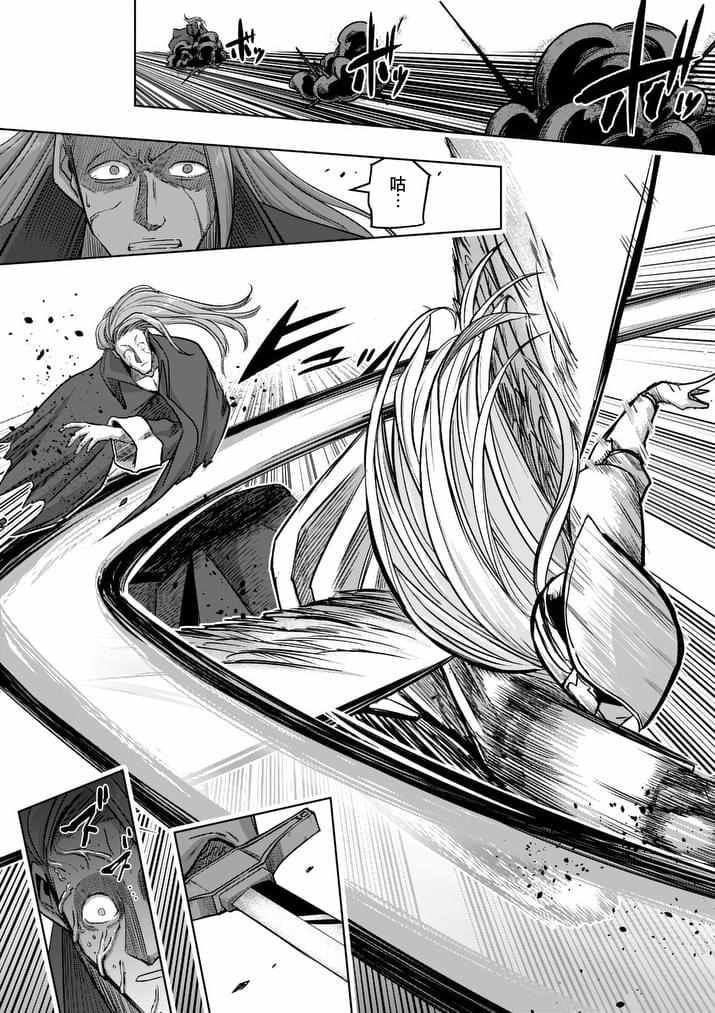 第87话 背叛