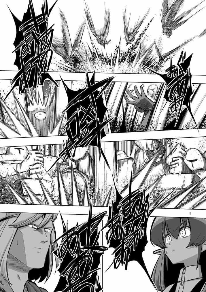 第87话 背叛