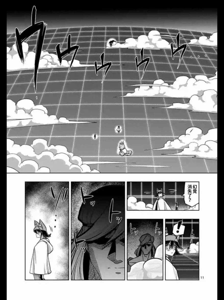 第91话 接触世界意志的人