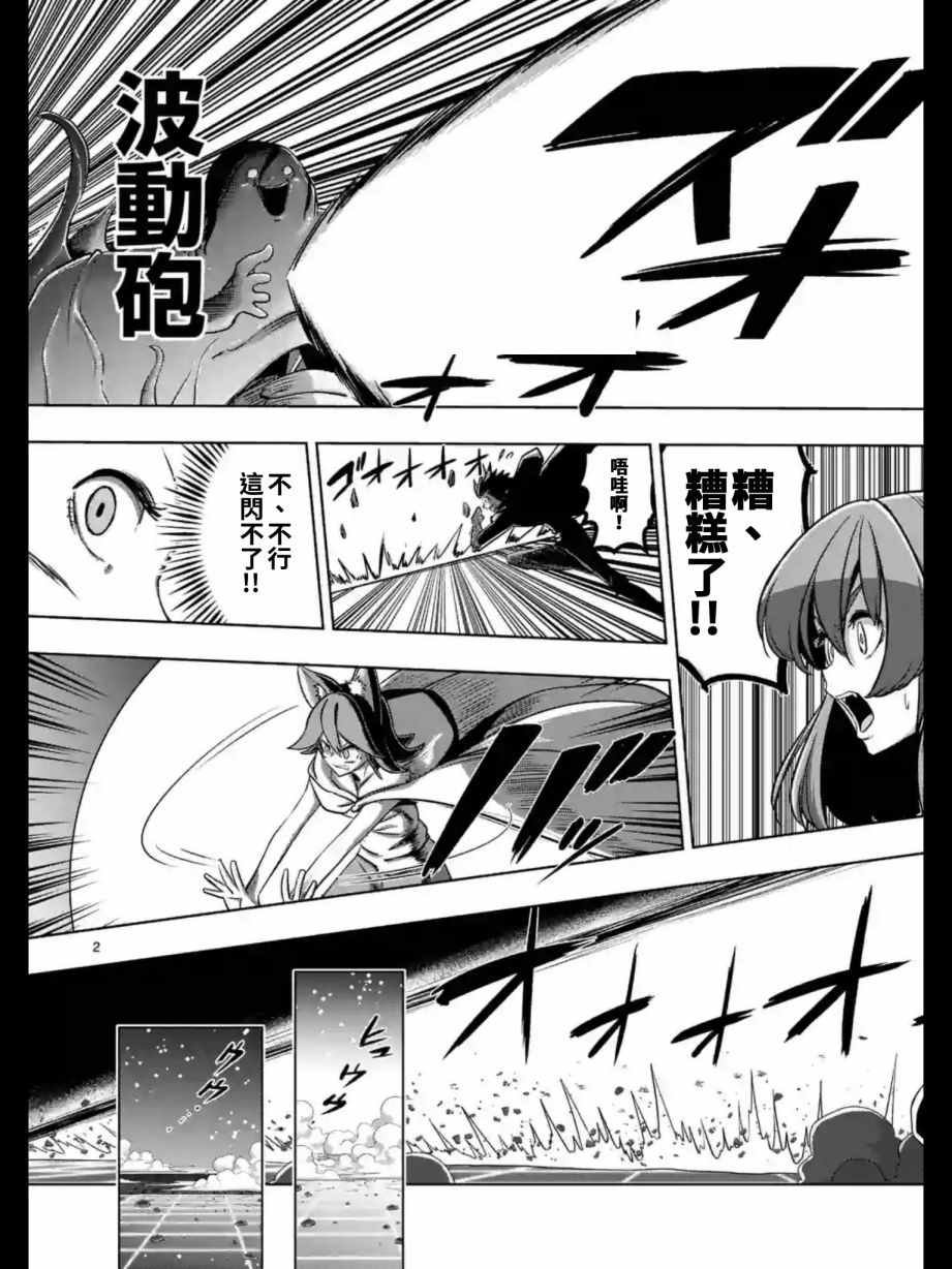 第93话 古代人的自我