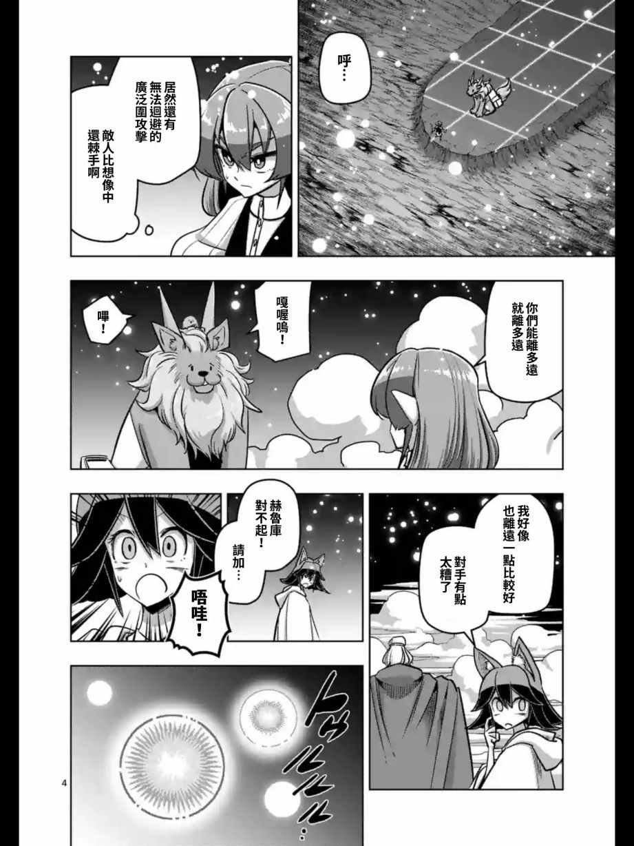 第93话 古代人的自我