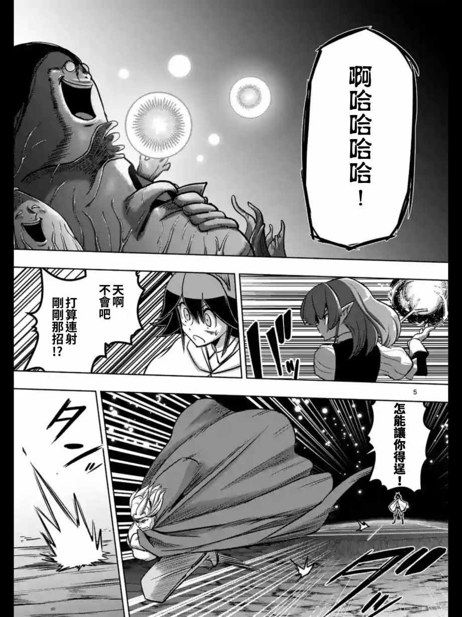 第93话 古代人的自我