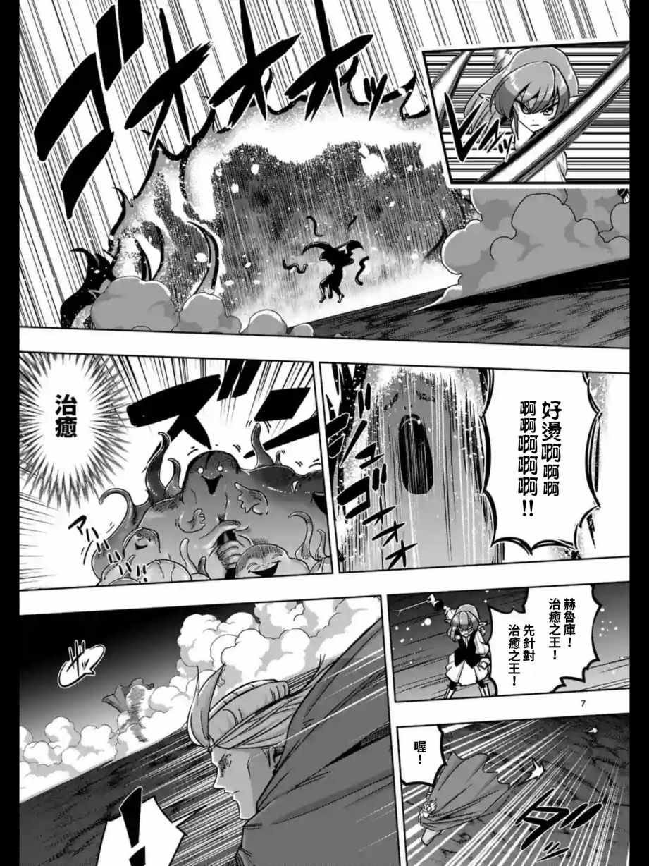 第93话 古代人的自我