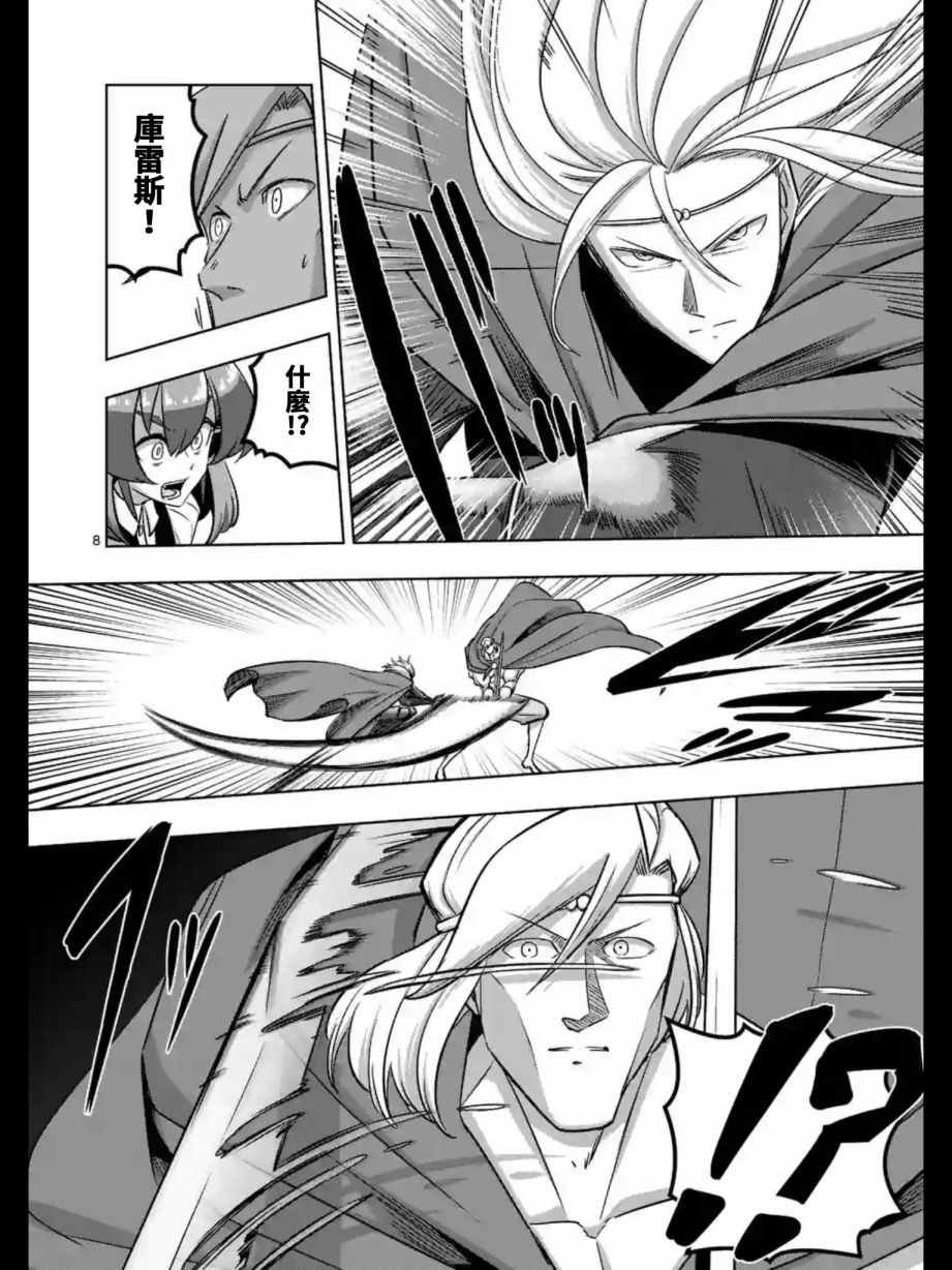 第93话 古代人的自我