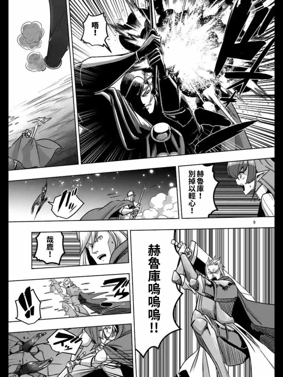 第93话 古代人的自我
