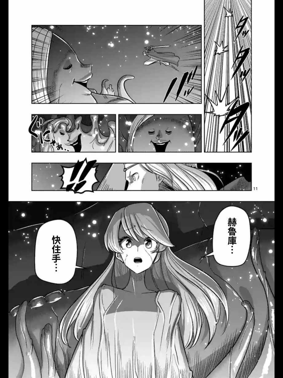 第93话 古代人的自我