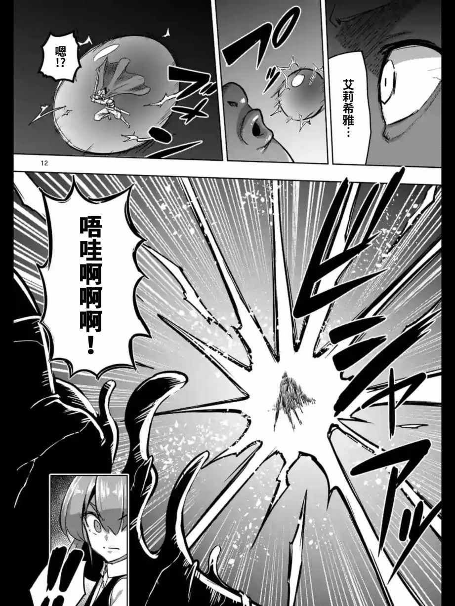 第93话 古代人的自我