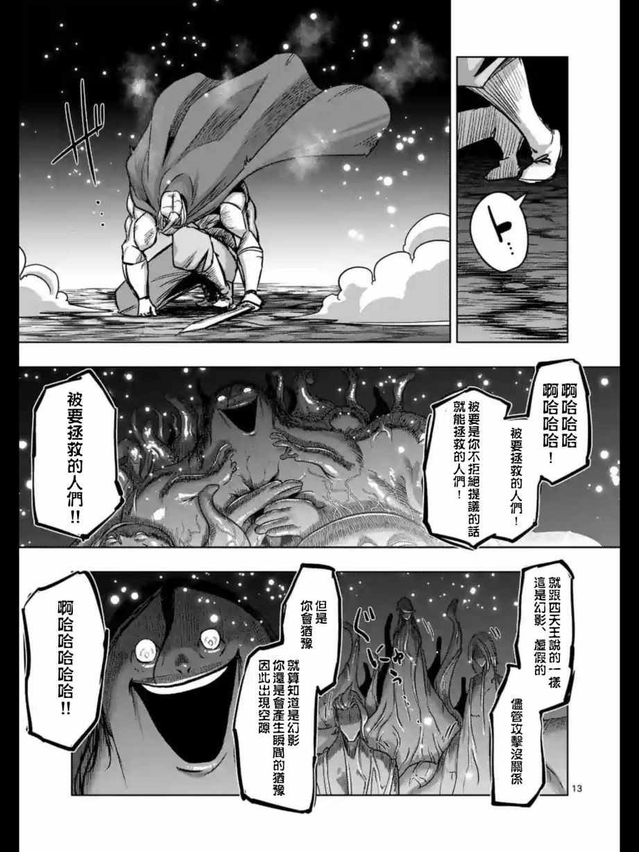 第93话 古代人的自我