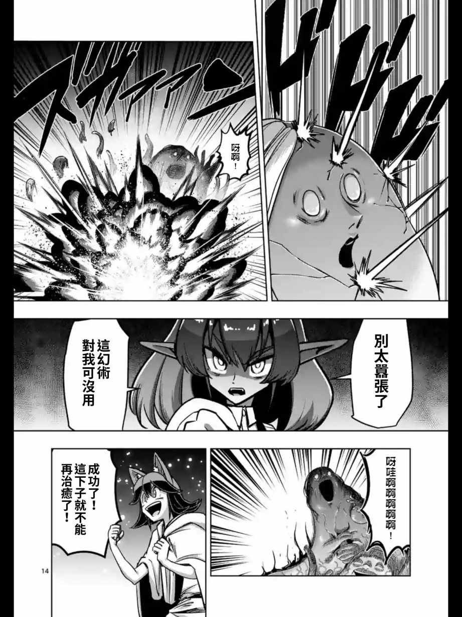 第93话 古代人的自我