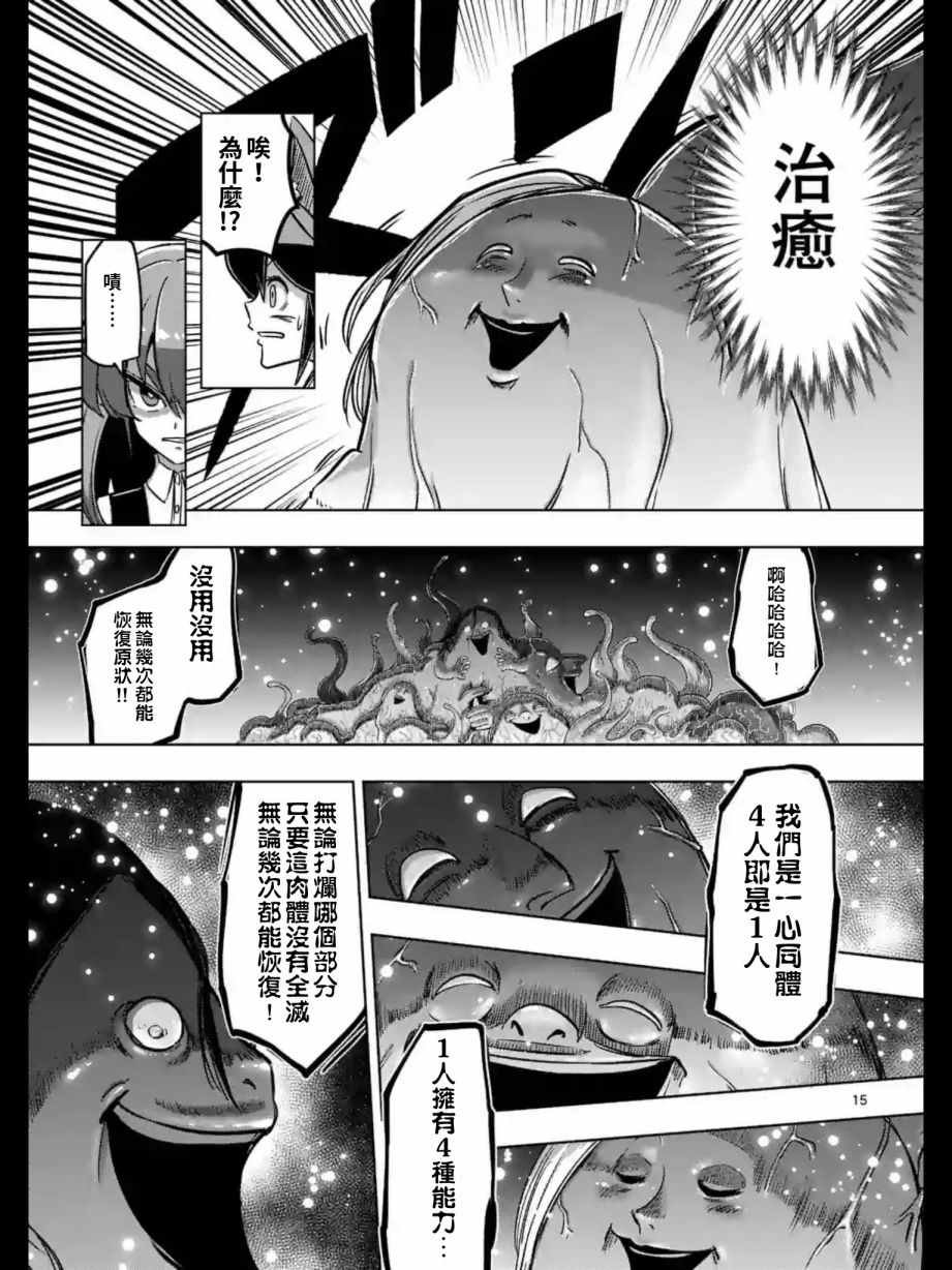 第93话 古代人的自我