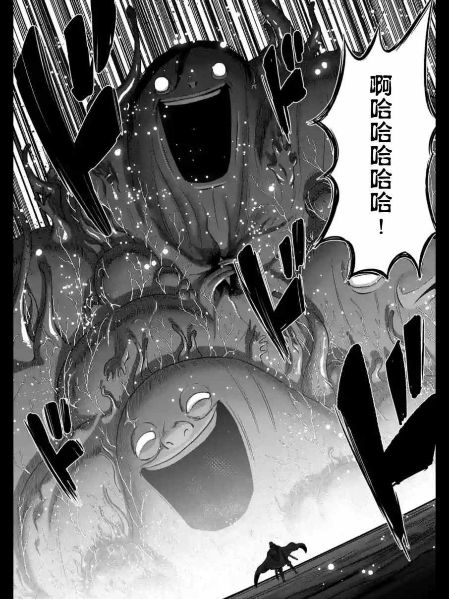 第93.2话 后篇