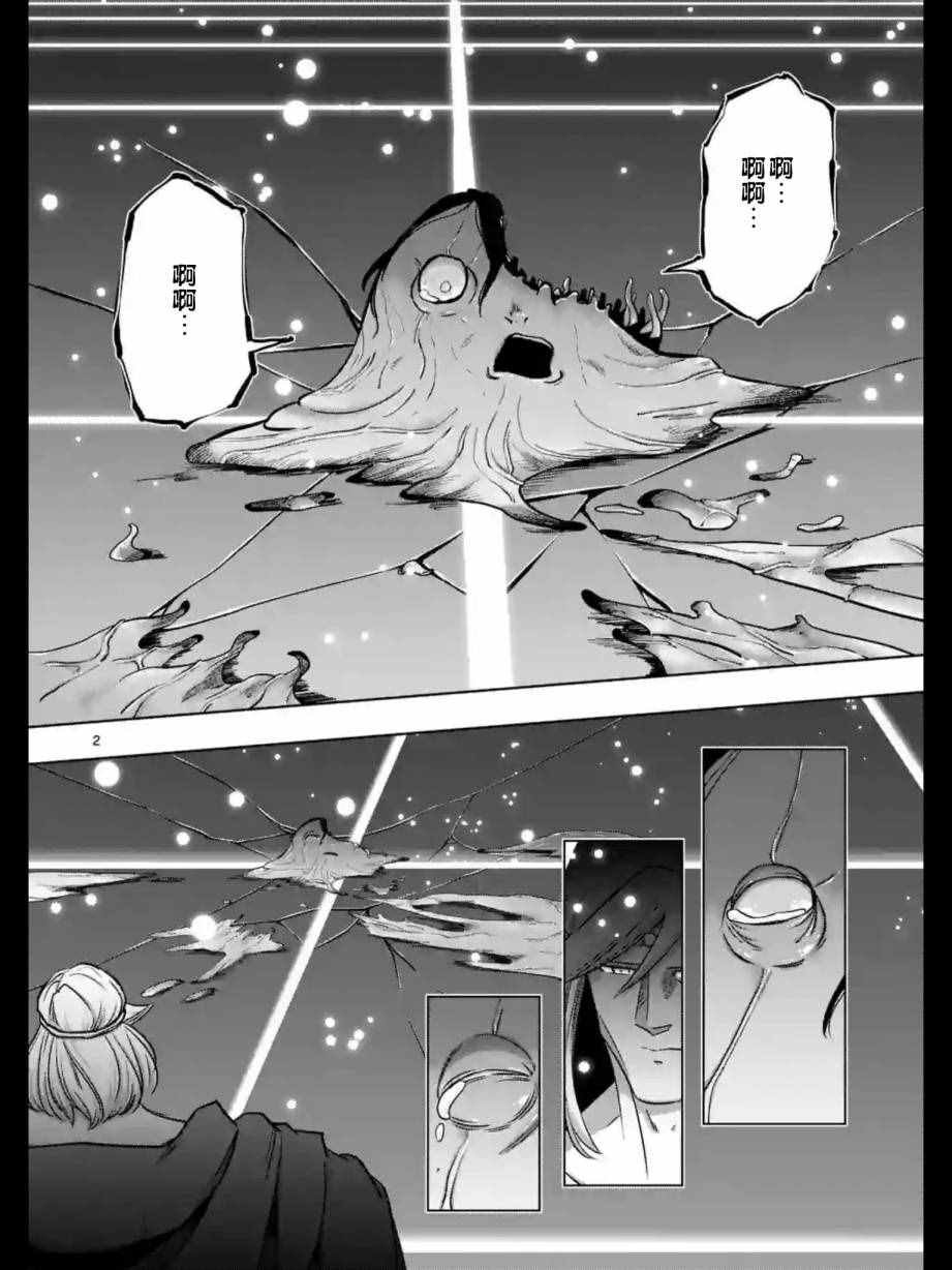 第94话 未停下来的雪