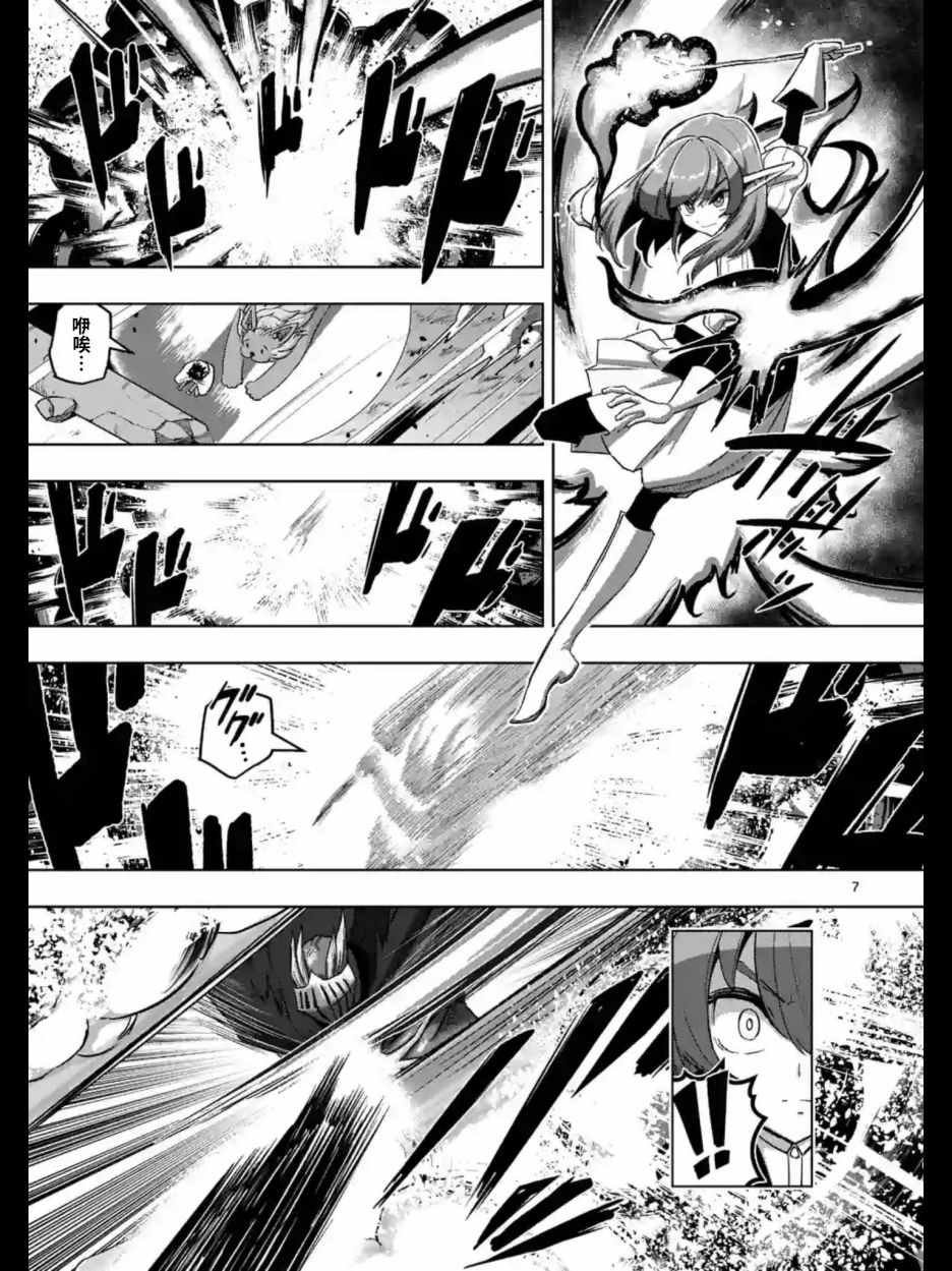 第94话 后篇