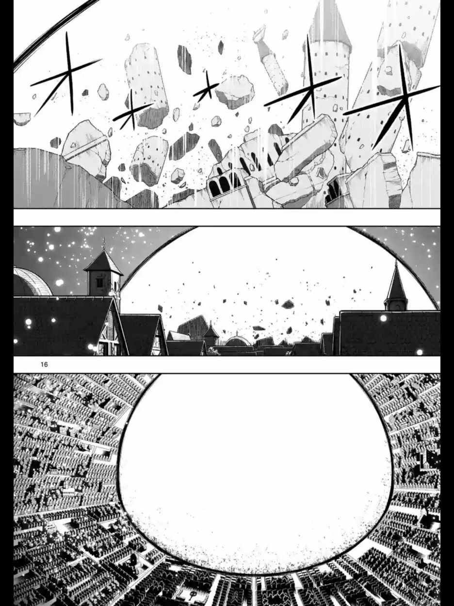 第94话 后篇