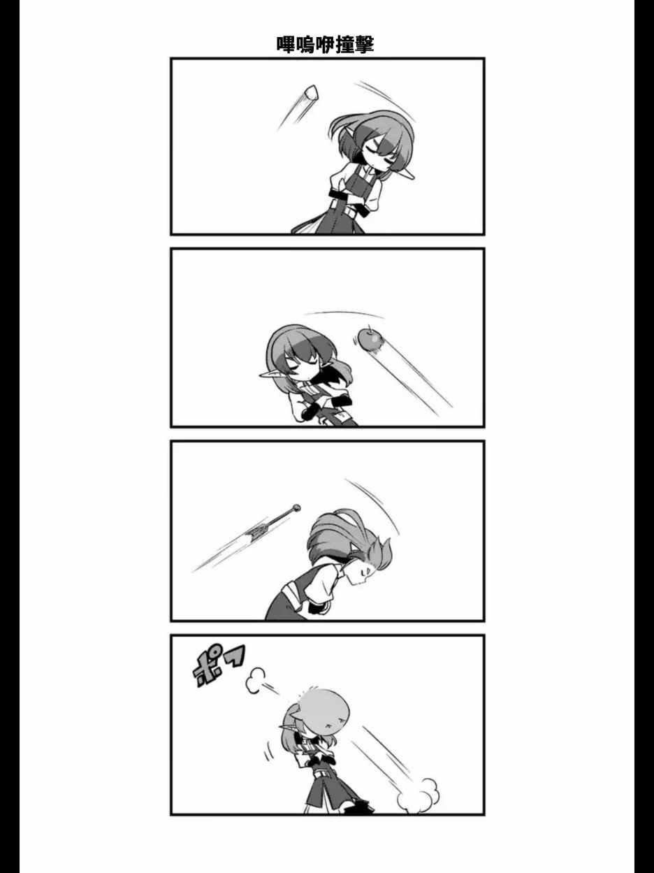 第94话 后篇