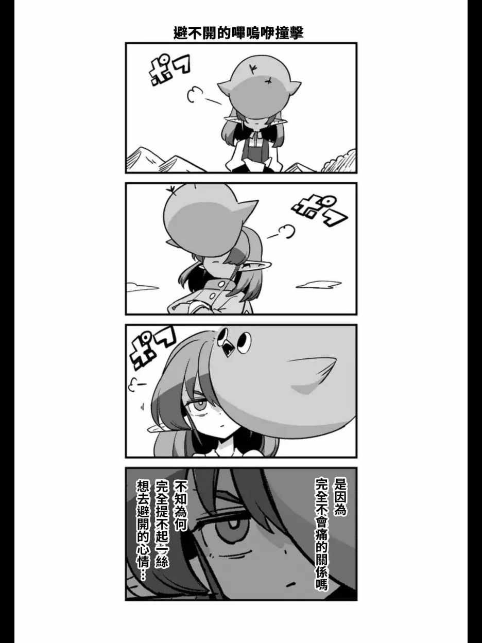 第94话 后篇