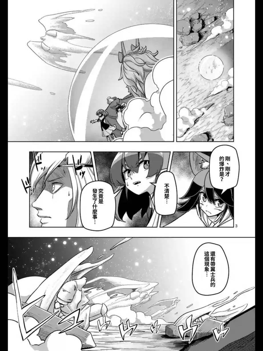第95话 禁咒