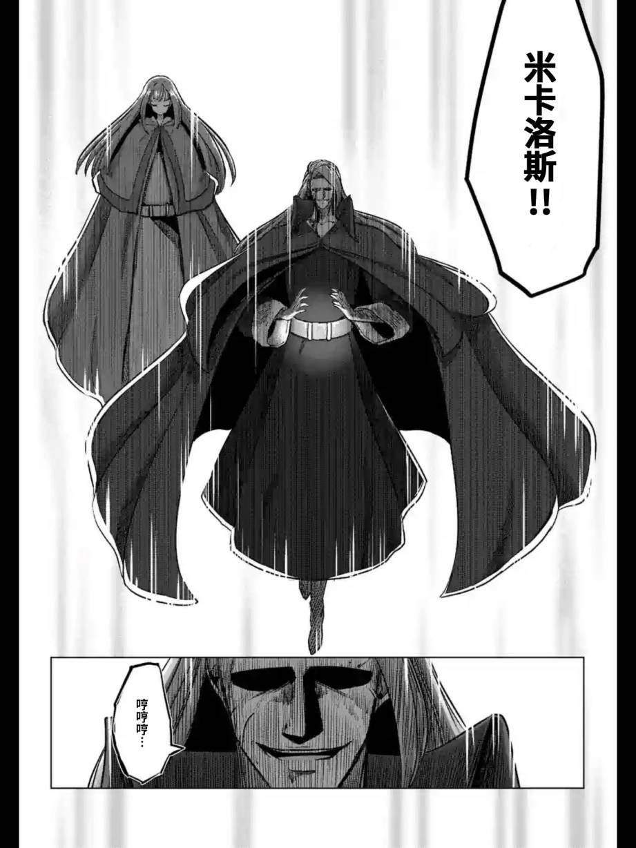第95话 禁咒
