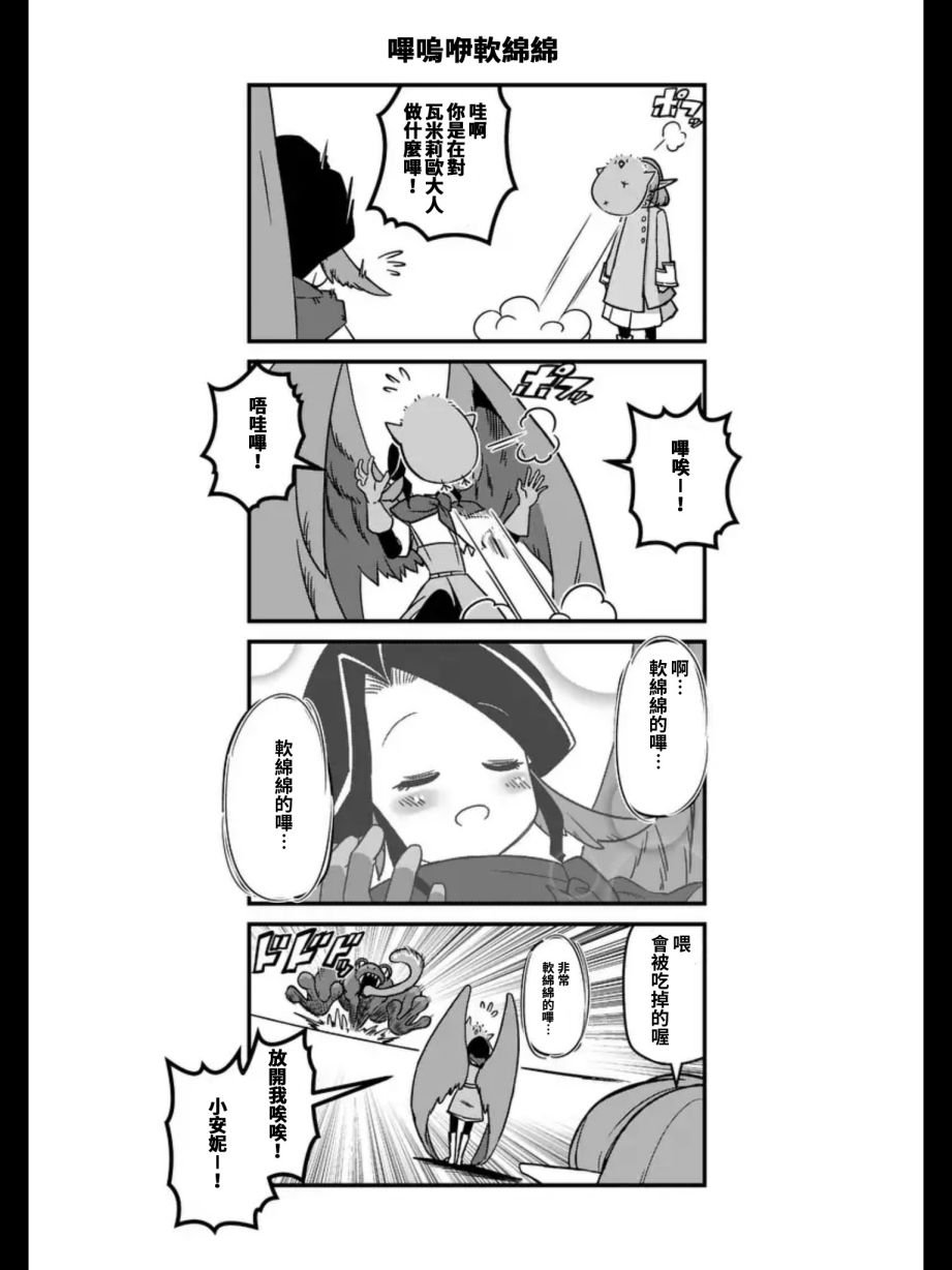 附页