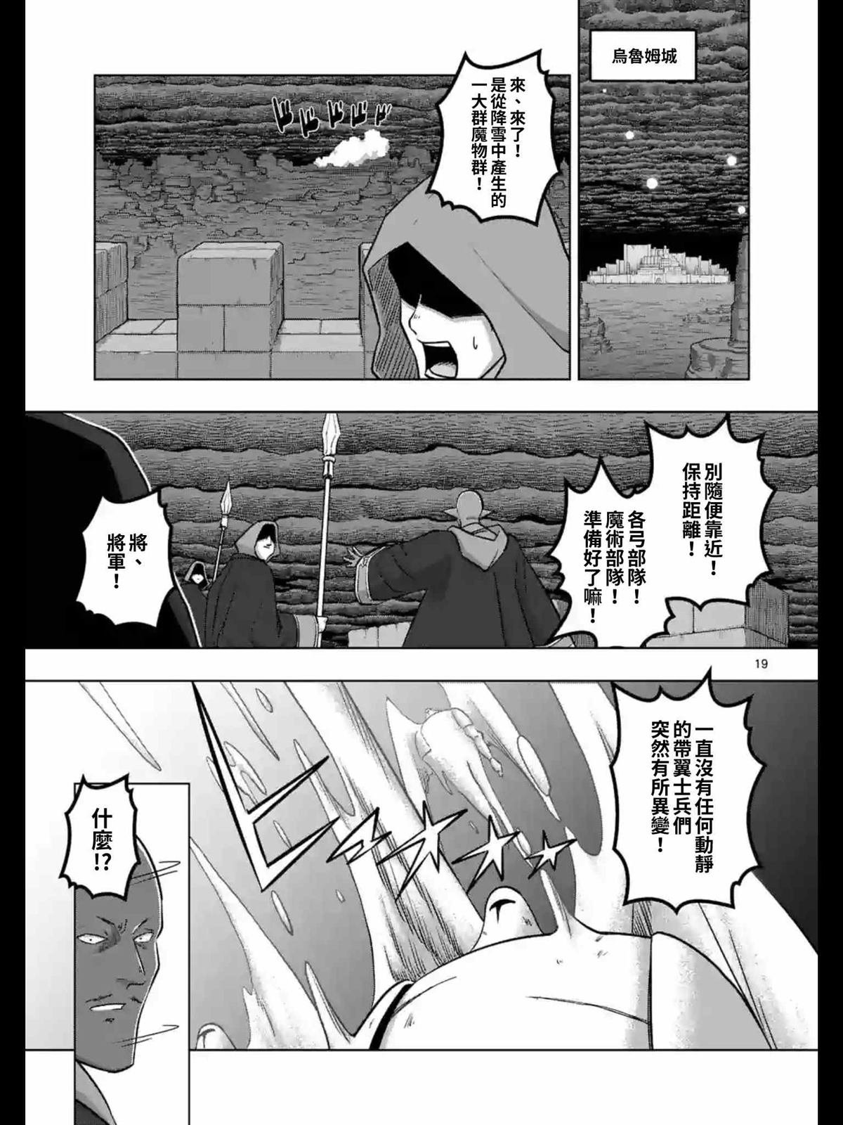 第95话 后篇