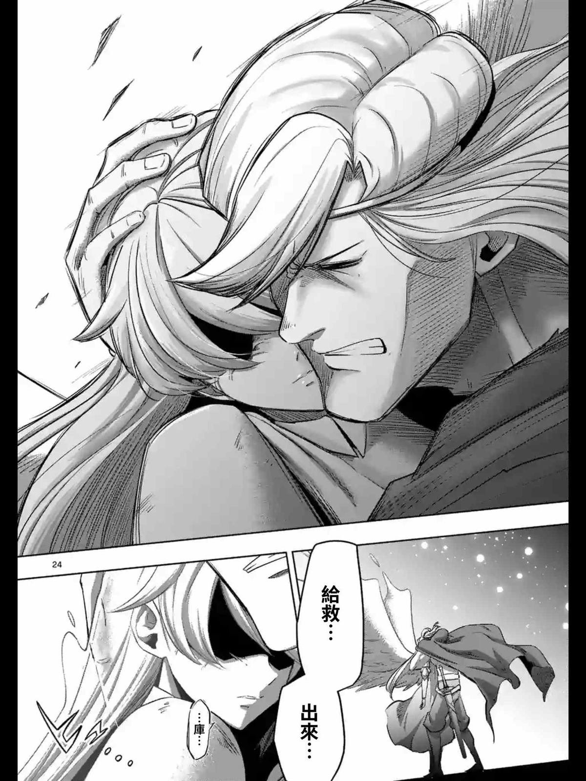 第95话 后篇