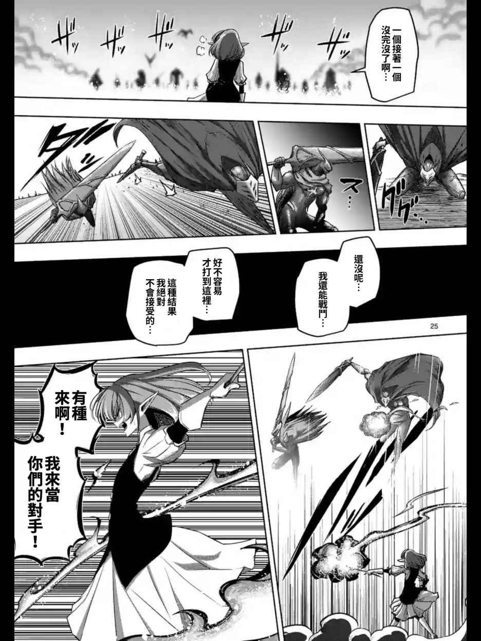 第96话 后篇