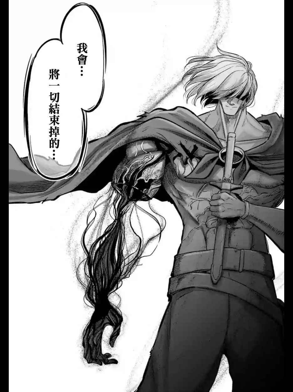 第97话 后篇