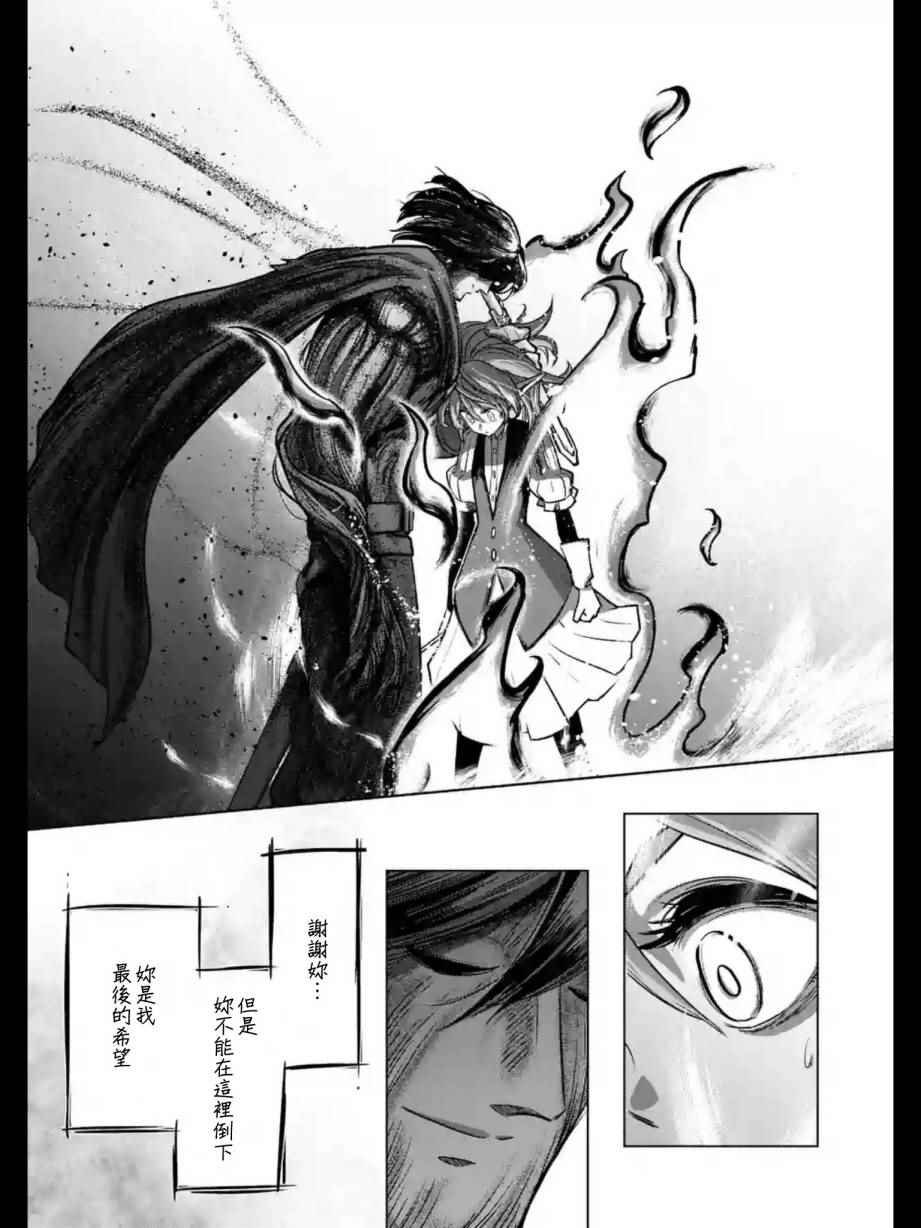 第98话 后篇