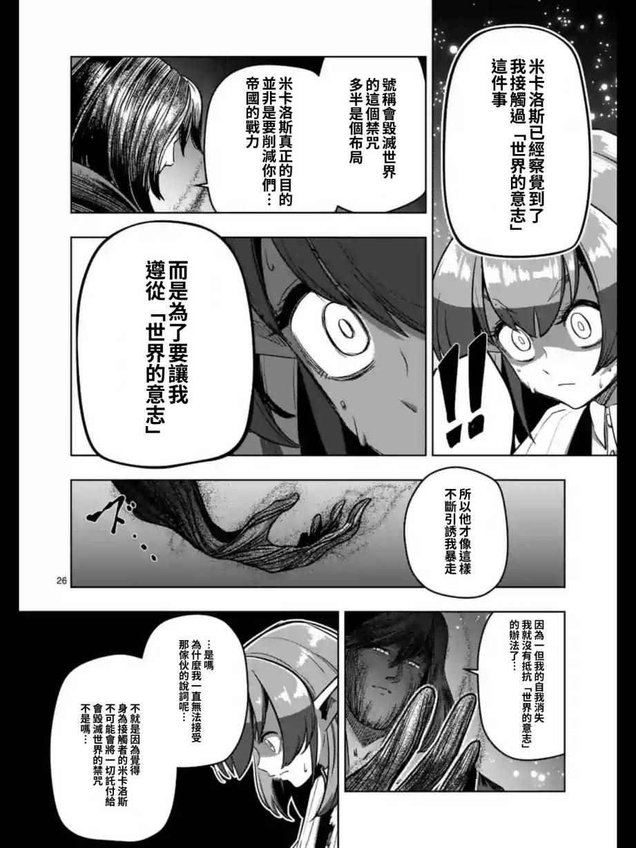 第98话 后篇
