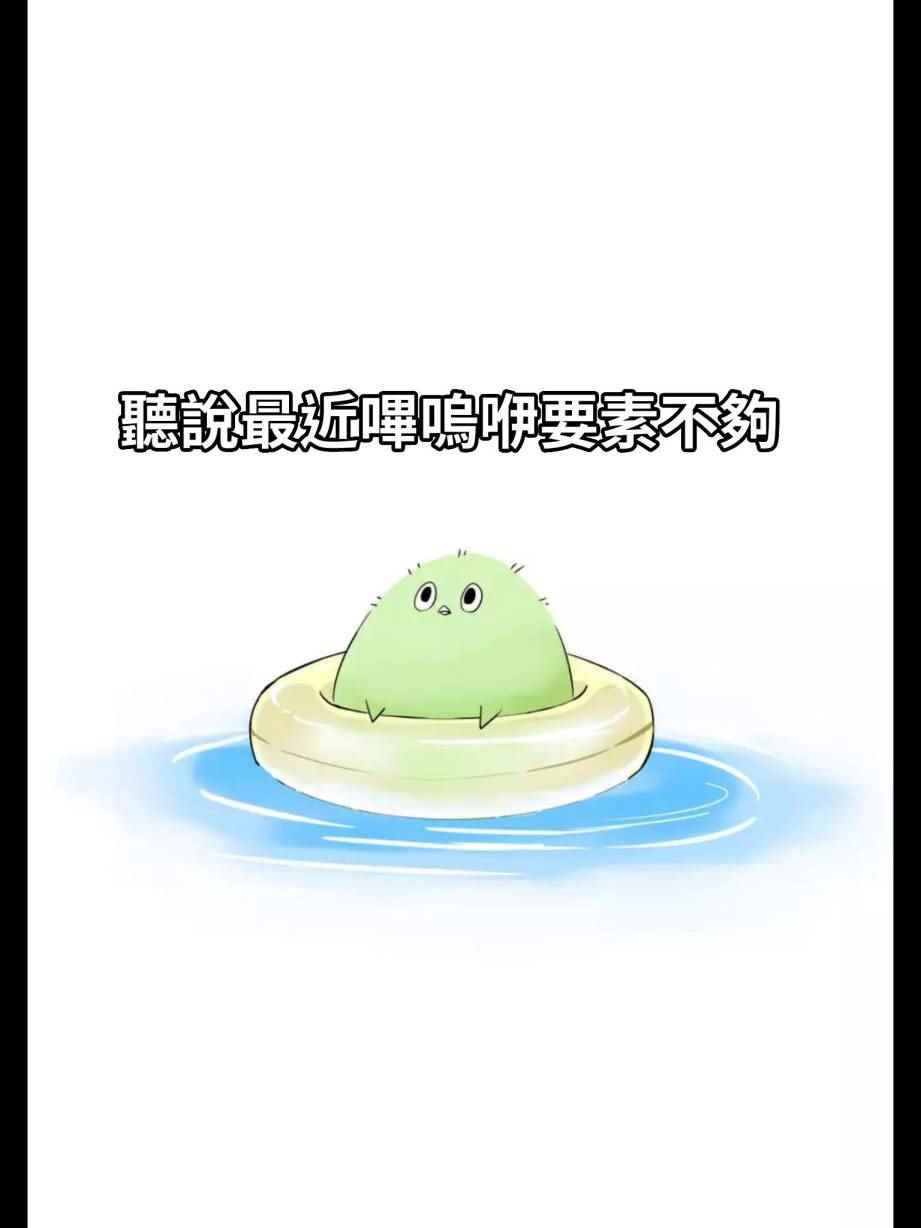 第98话 后篇