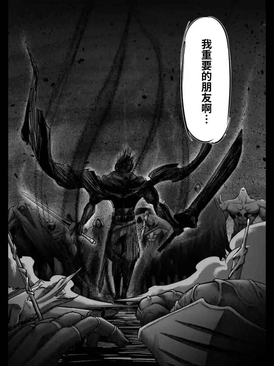 第99话 我重要的朋友