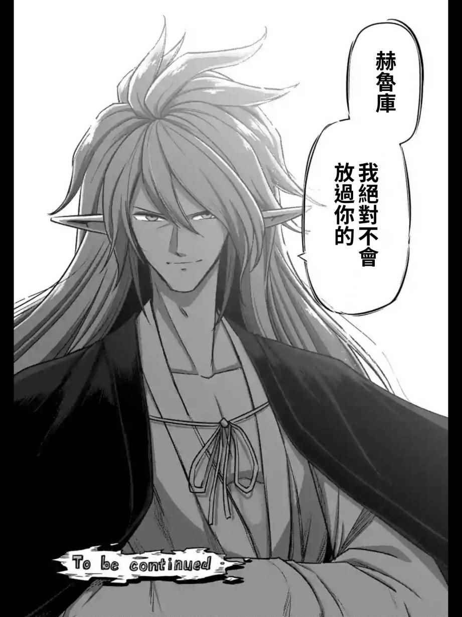 第99话 我重要的朋友