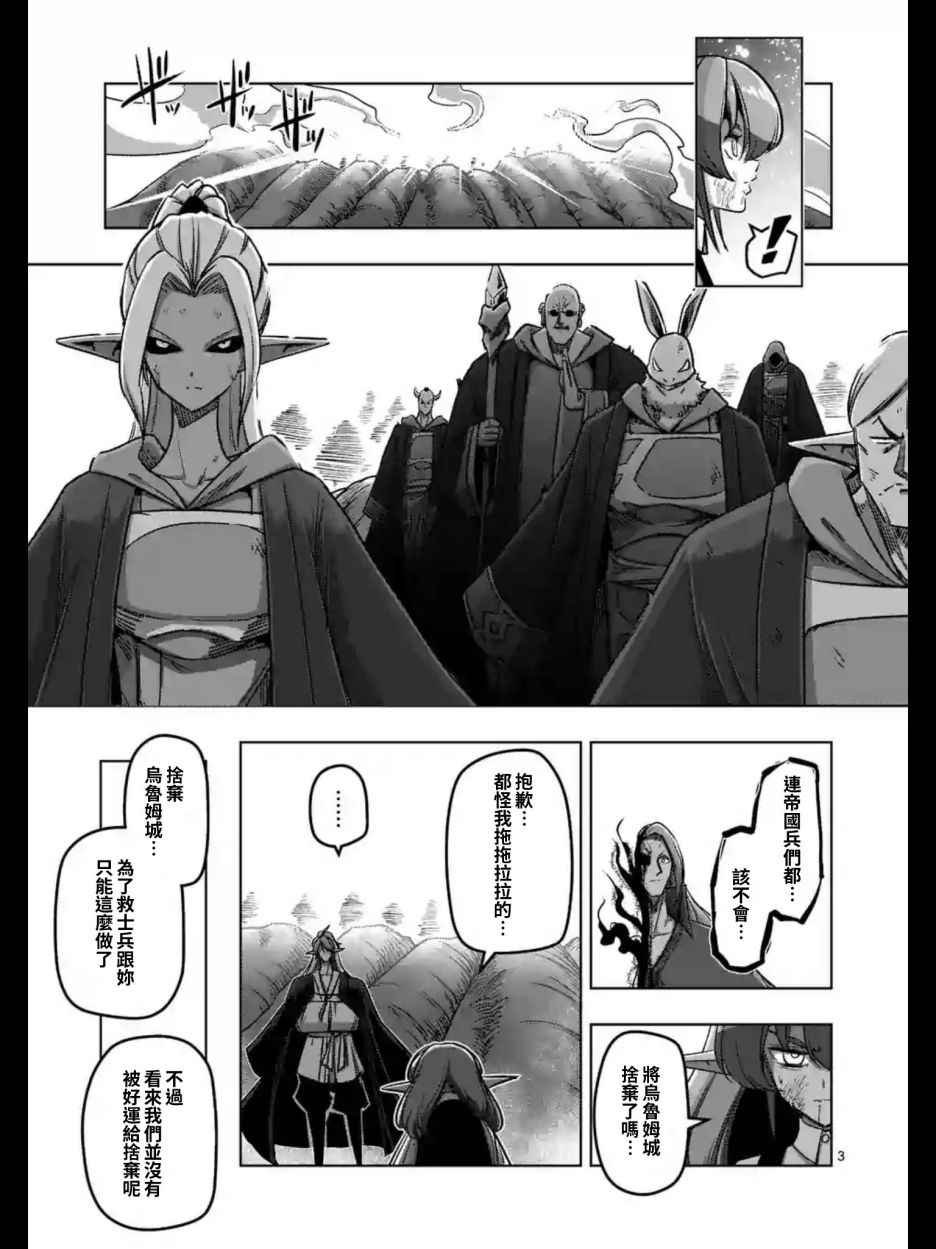 第100话 伝言