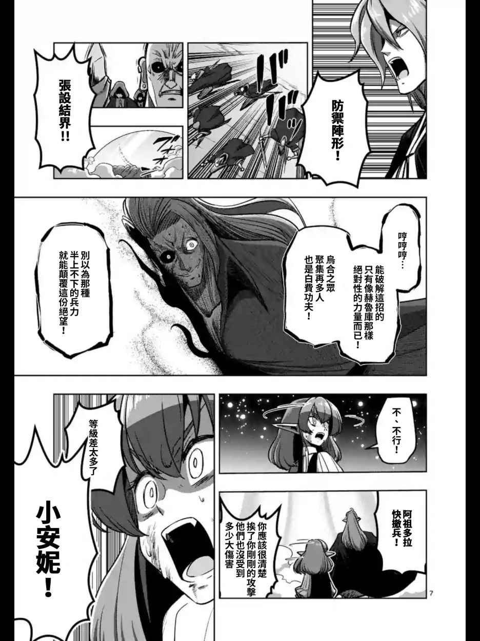 第100话 伝言