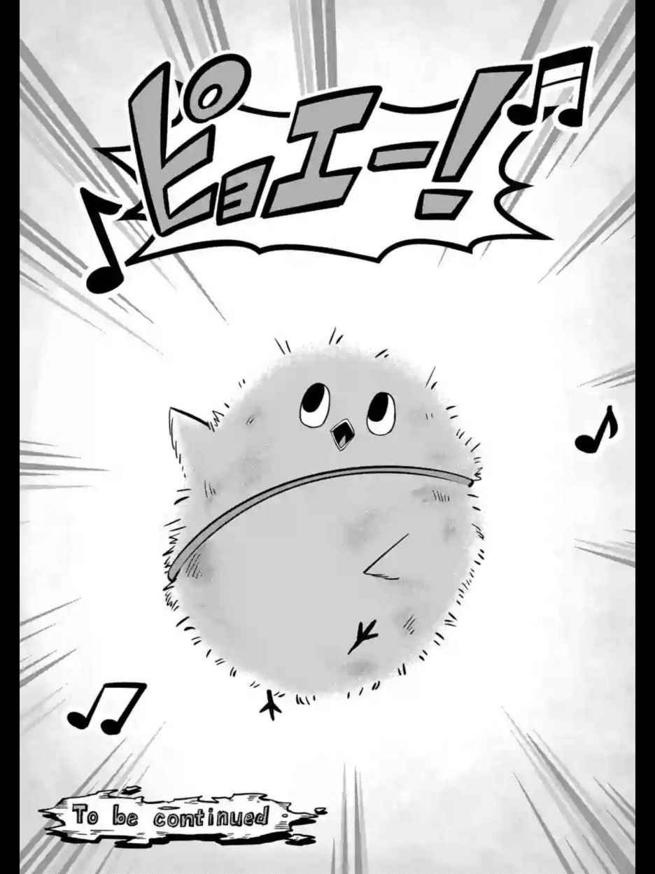 第100话 伝言