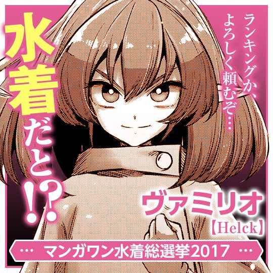 第100话 伝言