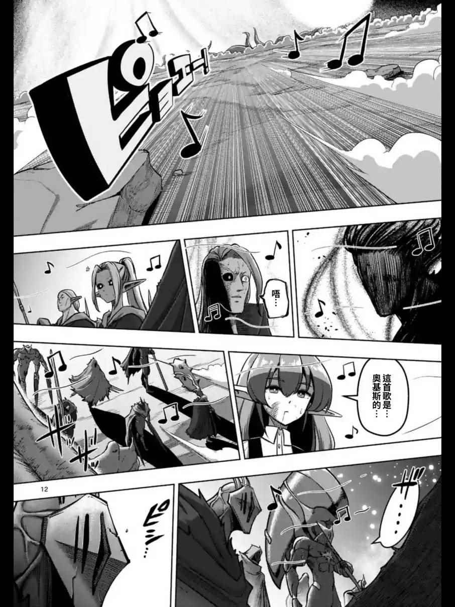 第100话 后篇