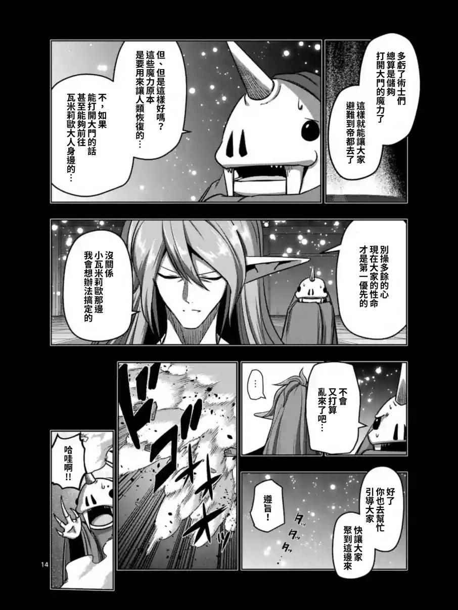 第100话 后篇
