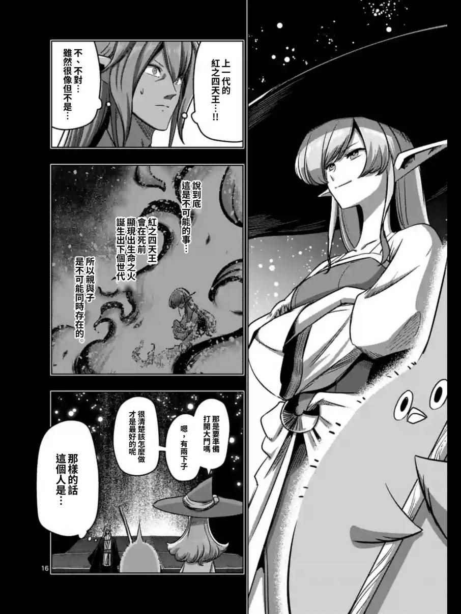 第100话 后篇
