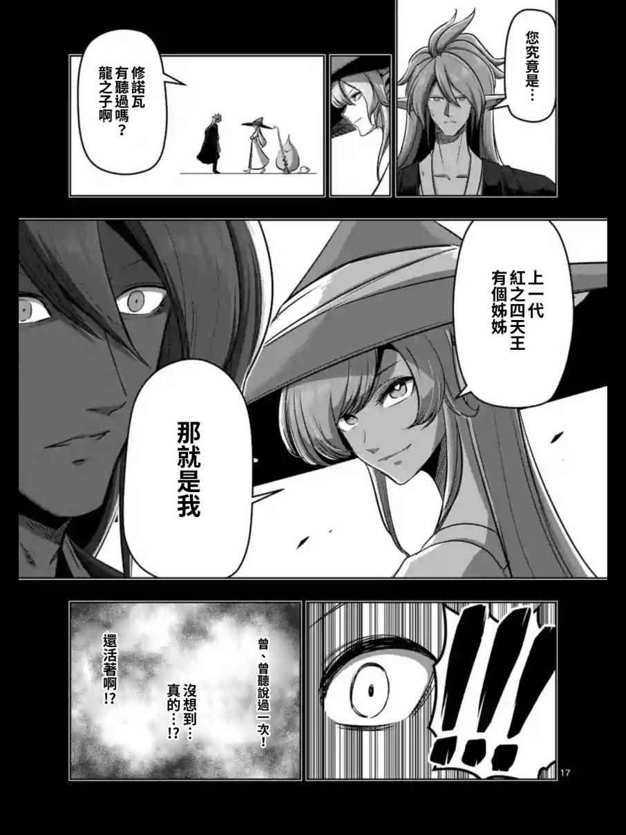 第100话 后篇